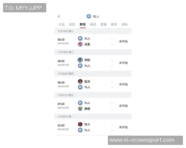 新赛季前景扑朔迷离76人以47遥遥领先GM调查结果引发热议