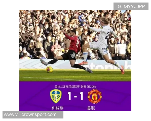 英超20队净比赛时间分析利兹联领先纽卡切尔西曼联排名倒数三位