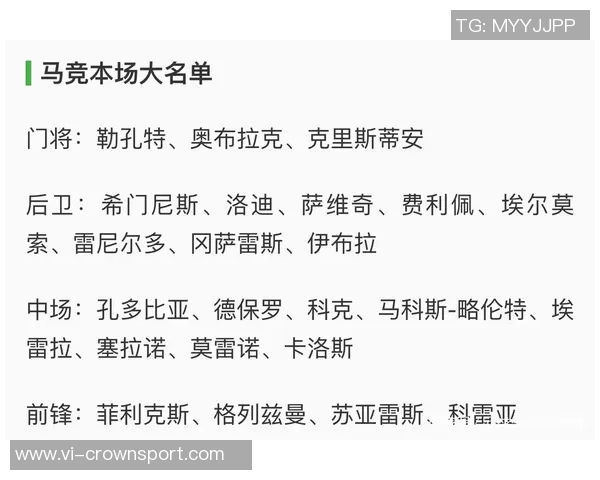 孔多比亚回应欧冠出局称失利不应成为负担要向前看 孔多比亚回应欧冠出局称失利不应成为负担要向前看